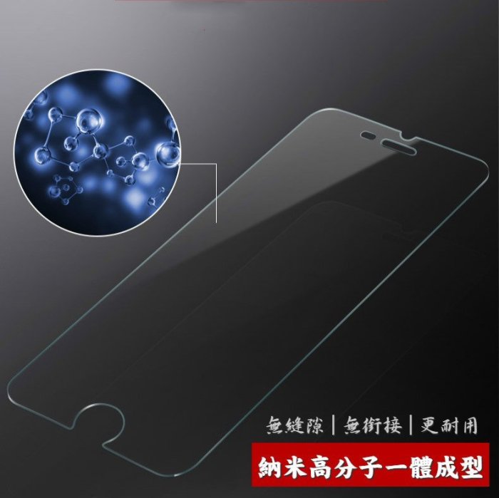 D19 Plus HTC U19E 2019 鋼化 玻璃 保護貼 玻璃膜 鋼化膜 手 機螢幕 玻璃貼膜