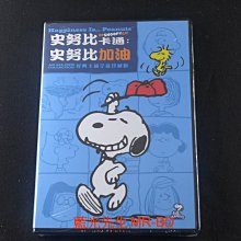 [藍光先生DVD] 史努比卡通：史努比加油 Happiness is Peanuts: Go Snoo ( 得利正版 )