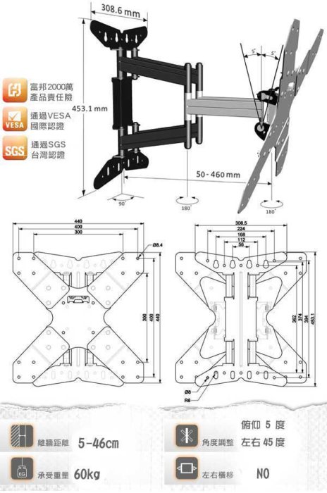 【快樂桔子壁掛架】SC406雙手臂伸拉型LED液晶電視壁掛架~"台灣製造" 薄型貼壁37-70適用,免運費送水平尺