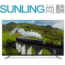 尚麟SUNLING 飛利浦 65吋 4K QLED液晶電視 65PQT8169 Google TV 語音助理 來電優惠