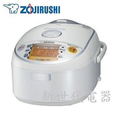 **新世代電器**請先詢價 ZOJIRUSHI象印 10人份七段壓力IH電子鍋 NP-NCF18