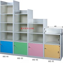 692-01 環保塑鋼單門一格置物櫃(鵝黃白色)(台北縣市包送到府免運費)【蘆洲家具生活館-10】