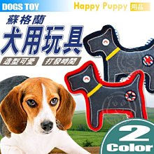 【🐱🐶培菓寵物48H出貨🐰🐹】Happy Puppy》蘇格蘭犬用玩具 (打發狗狗無聊時間) 特價239元