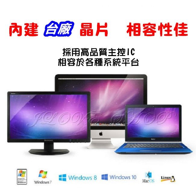 【實體門市：婕樂數位】現貨供應 USB3.1外接盒加厚款 2.5吋外接盒 硬碟SSD 外接盒 SATA 硬碟15mm適用