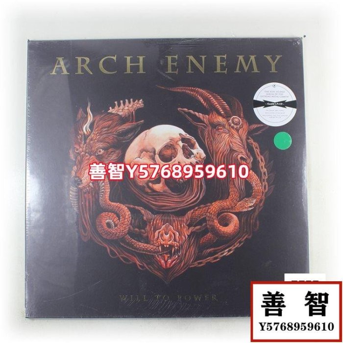 現貨綠膠Arch Enemy 大敵 Will To Power 金屬黑膠LP+CD歐全新 唱片 LP 黑膠【善智】