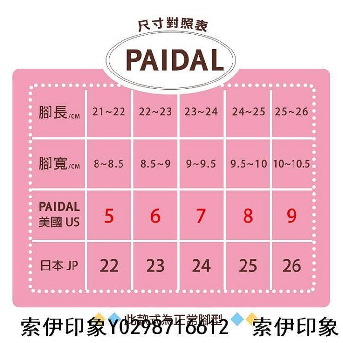 Paidal 翻滾蕾絲裸感厚底拖鞋涼鞋-褐茶色-索伊印象