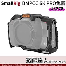 【數位達人】SmallRig 3270 BMPCC 6K PRO 兔籠 承架 提籠 SSD底座 Blackmagic