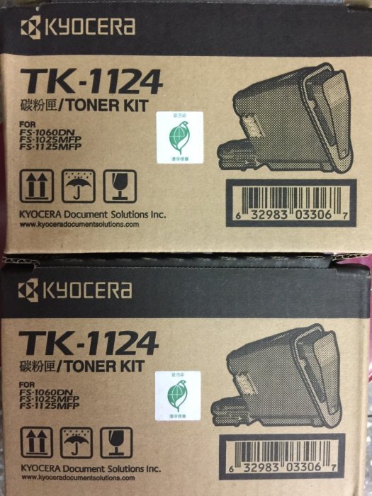 [台灣耗材]KYOCERA FS-1060DN/1025MFP/1125MF原廠黑色碳粉匣 TK-1124 TK1124