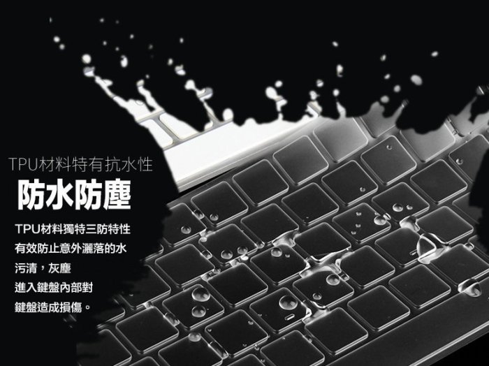 *金輝*華碩ASUS P5430UA-0481A6200U 鍵盤膜ASUS P5430ua 14吋 筆電鍵盤保護膜