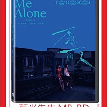 [藍光先生DVD] 不想一個人 Leave Me Alone (寶騰正版)