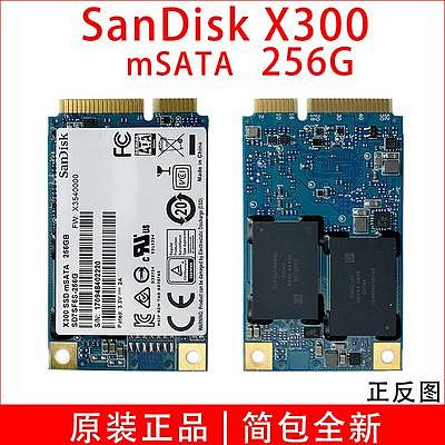 Sandisk/閃迪  X300  256G  mSATA  MLC  固態硬碟