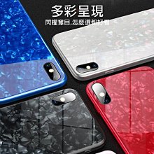 【Love Shop】【貝殼紋手機殼】iphone12pro Max貝殼紋手機殼 iphone12 mini 玻璃殼保護