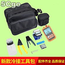 5Cgo【現貨】HHX七件組冷接工具袋 光纜接續 光功率計+紅光筆一體機 光纖切割刀 米勒鉗 剝線鉗 定長器 包包 含稅