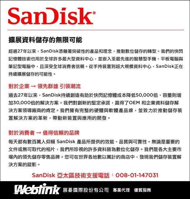 SanDisk Extreme microSDXC UHS-I(V30)(A2) 64GB 記憶卡(公司貨)