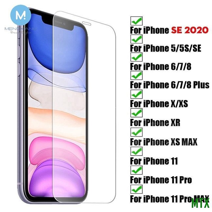 MTX旗艦店3 合 1 適用於 iPhone SE  保護鋼化玻璃適用於 iPhone 11 Pro XS Max X