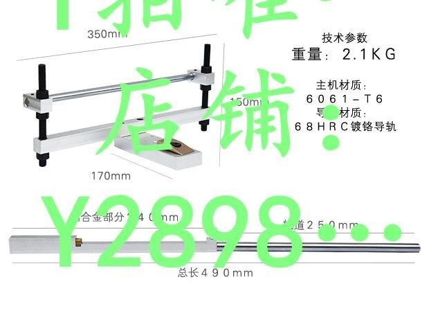 【熱賣精選】磨刀器四季定角磨刀器/超值精品/全能龍門仿形定角磨刀器二代/萬能蜘蛛