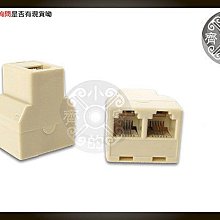 小齊的家 全新 RJ11 6P4C 6P2C電話線 用1母轉2母,一進二出,電話 轉接頭 延長接頭 1對2