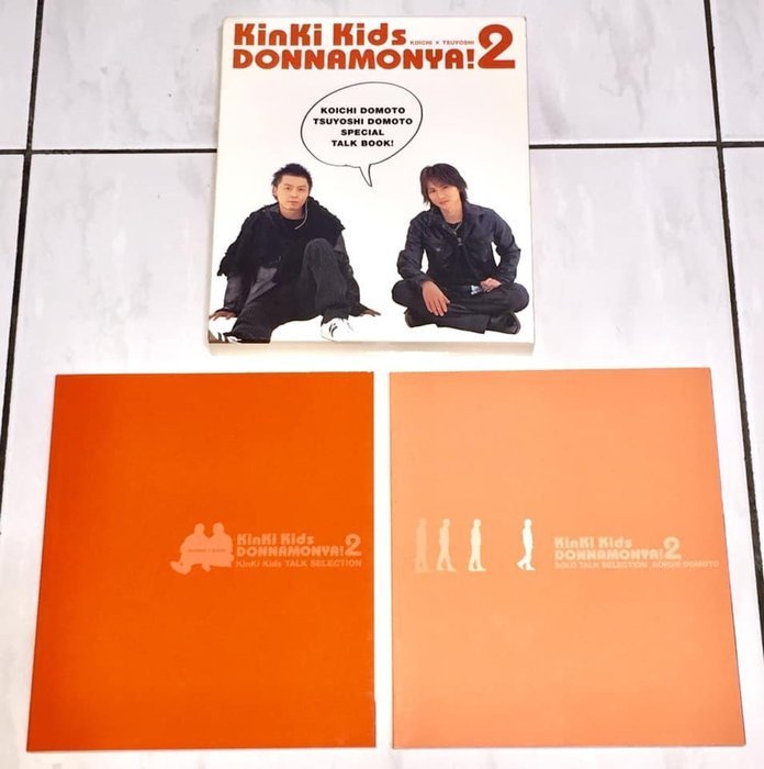 近畿小子KinKi Kids 2003 DONNAMONYA 2 獨家私房話中文版台灣紙盒版