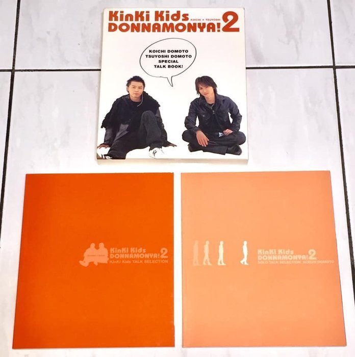 本 KinKi Kids DONNAMONYA! 2 - その他