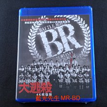 無刪剪修復版 [藍光先生BD] 大逃殺 Battle Royale