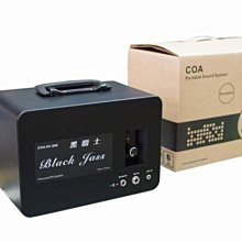 禾豐音響 送AUX線 藍芽版 COA HC-806 黑爵士 鋰電充電音箱  另黑舞士 舞林高手 HC-801