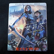 [3D藍光BD] -艾莉塔：戰鬥天使 Alita : Battle Angel 3D + 2D 雙碟限定版 (得利正版)