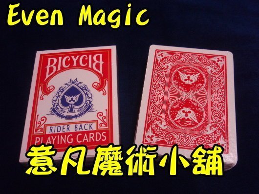 【意凡魔術小舖】 金撲克梯形牌T形牌金撲克_老千牌_Stripper Deck 魔術道具批發