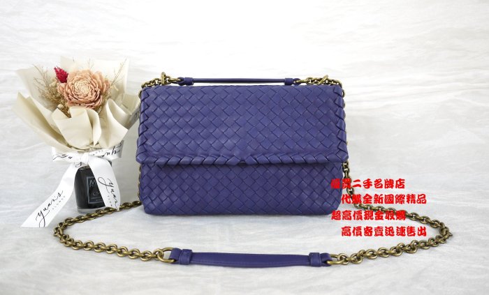 優買二手精品名牌店 BOTTEGA VENETA BV 386498  藍 編織 金鍊 鍊帶 手提包 肩背包 olimpia 斜背包 兩用包 學院包 激新美品