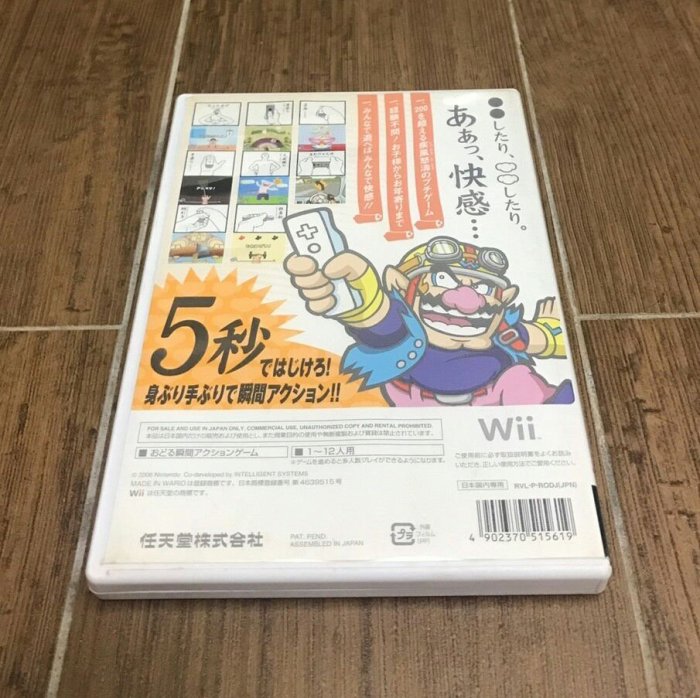 免運 Wii 【舞動壞利歐工作室】Wario日版日文 原版遊戲片  瓦力歐 馬力歐 瑪利歐  多人同樂 派對 Nintendo 任天堂