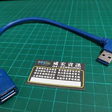 USB A 公 90° A母 30 公分 特殊90°公接頭可避免彎折導致線材損壞或脫落