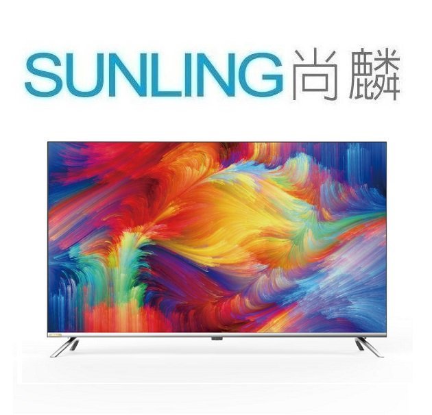 尚麟SUNLING 禾聯 65吋 4K LED液晶電視 HD-65UDF28 新款 YF-65H7NA 來電優惠