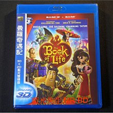 [3D藍光BD] - 曼羅奇遇記 Book of Life 3D + 2D 雙碟限定版 ( 得利公司貨 )