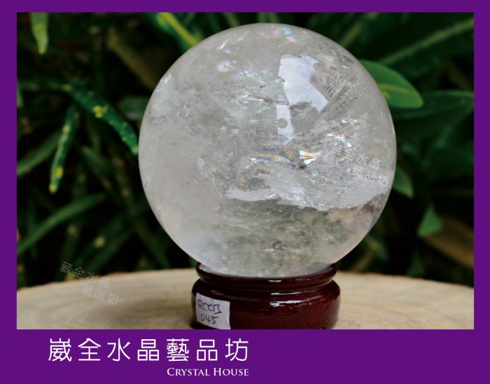 【崴全水晶】天然 白水晶球 淨化 能量 1025g 【直徑8.9 cm】 (適合小空間或個人使用)