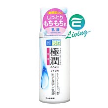 【易油網】【缺貨】ROHTO 肌研 極潤乳液(白) 高保濕 不黏膩 140ml 含稅