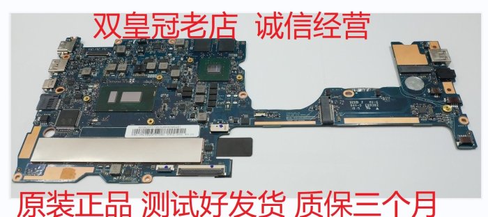 聯想 I1000 V1000 V1070 V2000 V3000 V4000  V4400 旭日1000主板