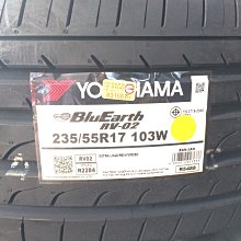 台北永信輪胎~橫濱輪胎 RV02 235/55R17 103W 日本製 含安裝 定位