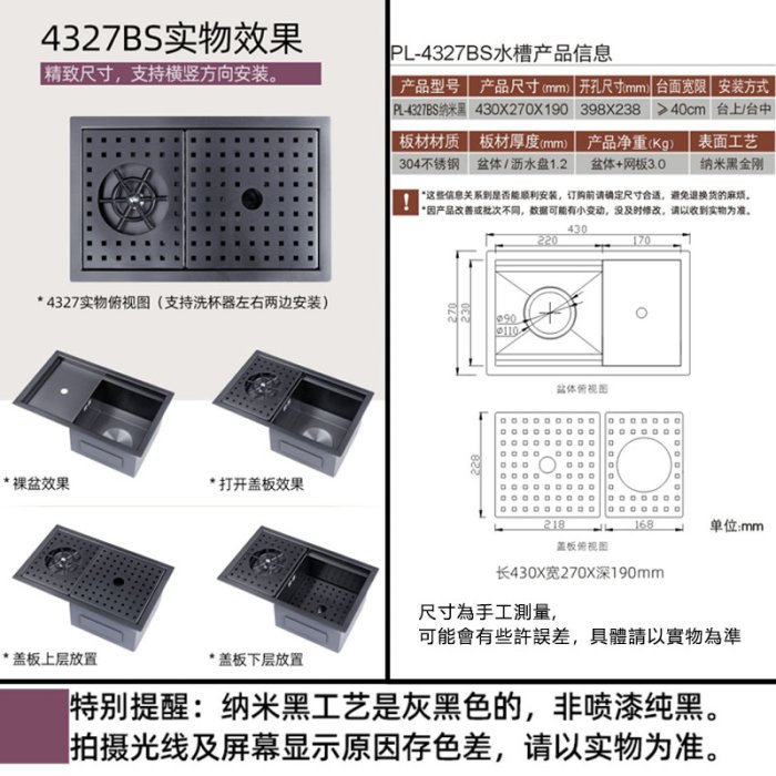 5Cgo【宅神】304不銹鋼高壓洗杯器水槽納米黑吧臺小水槽凈水龍頭咖啡餐邊櫃盆島臺盆瀝水洗菜盆t646457376971