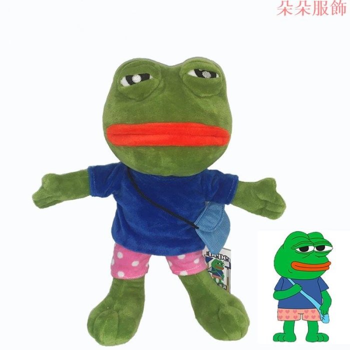 35cm / 13.7 英寸 Pepe 青蛙單肩包悲傷青蛙毛絨玩具毛絨動物軟娃娃