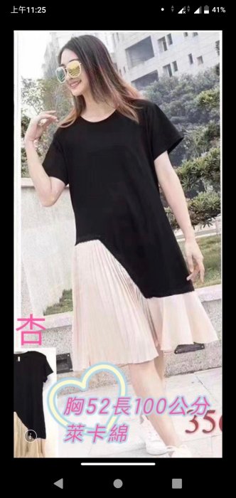 洋裝連身裙 女夏季2021新款寛鬆不規則 休閑顯瘦拼接裙子 黑黑款  下擺(厚)雪紡百摺