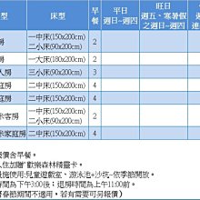 商品縮圖-6