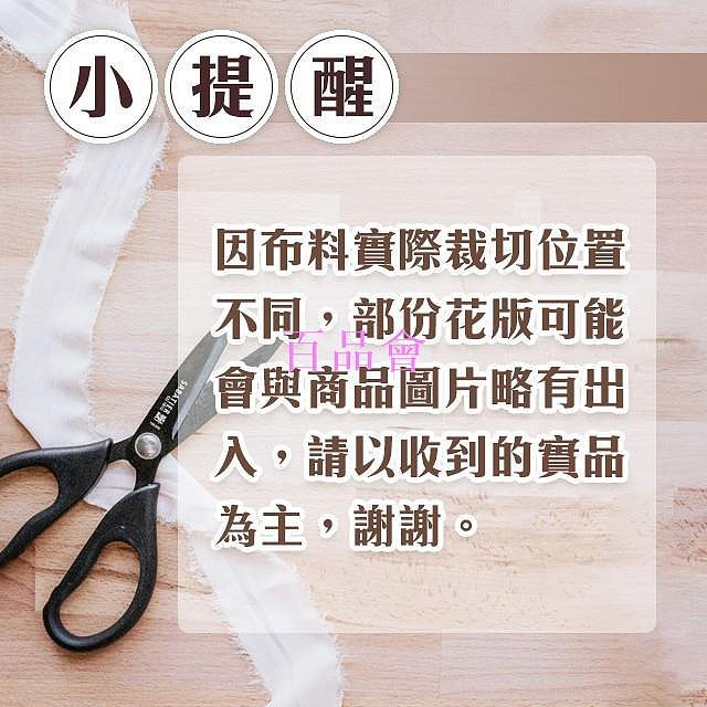 【百品會】 夏被  薄被 涼被 四季被  台灣製造  佳評如潮 花色超多 親膚材質 可超取 一館