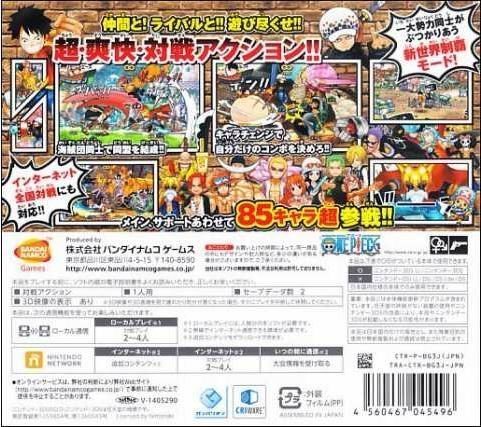 3DS　航海王 (海賊王) 超級偉大航路之爭X 初回版 含封入特典+外附特典　純日版 (3DS台灣中文機不能玩) 全新品