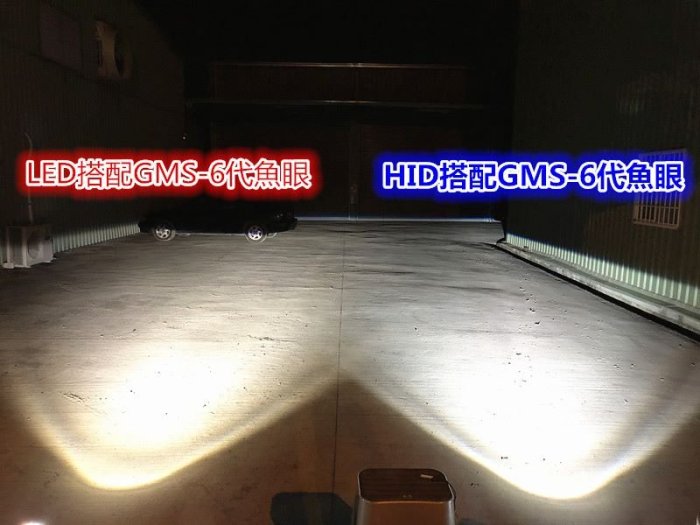 86GMS-三星LED H1 H4 H7 H8 H9 H119005 9006 D2S 魚眼 大燈 燈泡 車燈 非HID