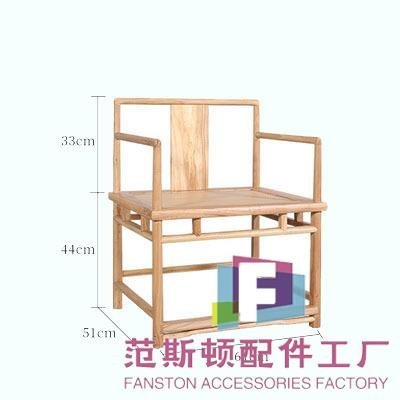 批發新中式免漆北方老榆木實木桃心海棠管帽圈椅打坐椅主人椅太師-范斯頓配件工廠