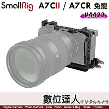 【數位達人】SmallRig 4422 A7CII / A7CR 兔籠 全籠 穩定器 支架