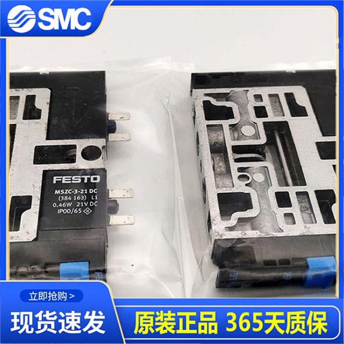 FESTO費斯托 電磁閥CPV10-M1H-5LS-M7 161414 161415 161416現貨