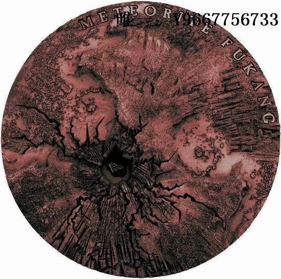 銀幣紐埃2018年隕石世界鑲嵌中國阜康隕石高浮雕仿古鍍銅紀念銀幣