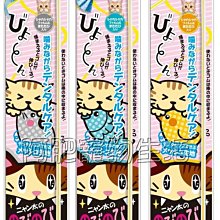 【阿肥寵物生活】日本Marukan 解憂系列-貓草逗貓棒 // 舒壓、潔牙、互動玩具