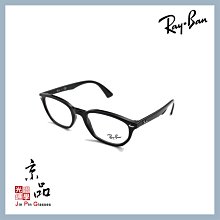 【RAYBAN】RB1599 3542 經典黑 造型膠框 雷朋光學眼鏡 直營公司貨 JPG 京品眼鏡