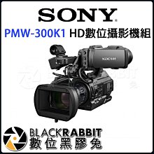 數位黑膠兔【 預定 SONY PMW-300K1 HD數位攝影機組  】燈光 收音 高畫質